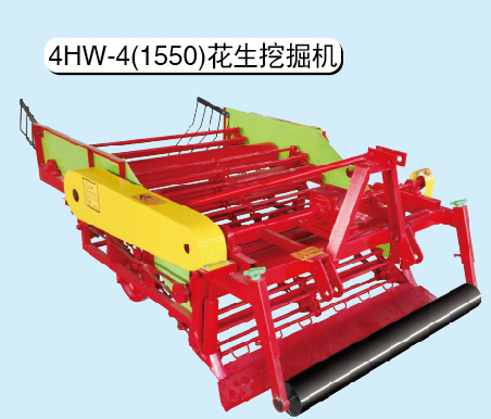 4HW-4(1550)花生挖掘机.jpg