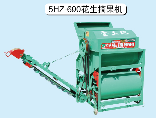 5HZ-690花生摘果机.jpg